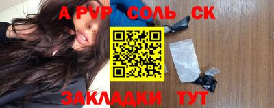 MESCALINE Балахна