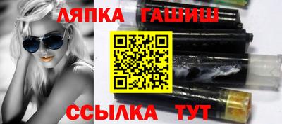 2c-b Балаково