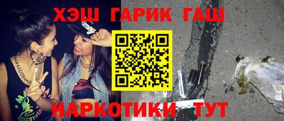 индика Абинск