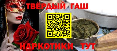 ALPHA PVP Абакан