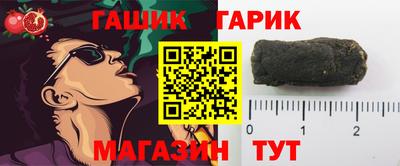 марихуана Апшеронск