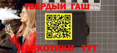 ALPHA PVP Абакан