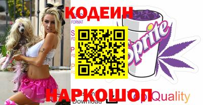 меф Азнакаево