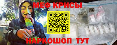 индика Абинск