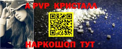 меф Азнакаево