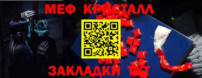 соль ск Абакан