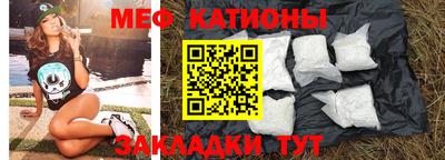 индика Абинск