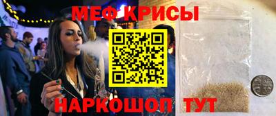 индика Абинск