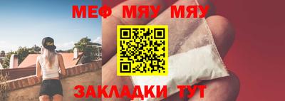 MESCALINE Балахна