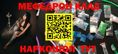 ALPHA PVP Абакан