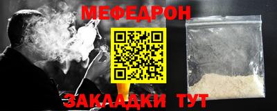 меф Азнакаево