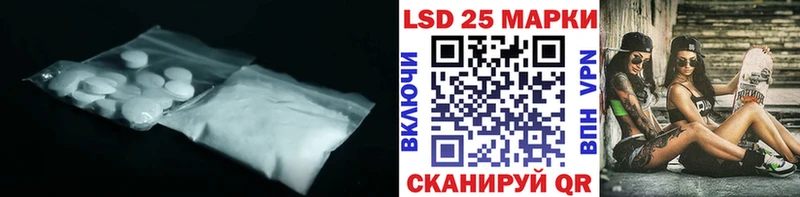 Лсд 25 экстази ecstasy  OMG зеркало  Ангарск 