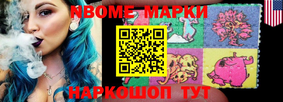 Ангарск  LSD-25 экстази кислота  LSD-25 экстази ecstasy  OMG зеркало  Вход с VPN 
