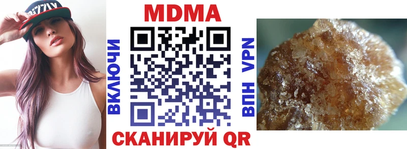 что такое наркотик  Ангарск  МДМА молли 