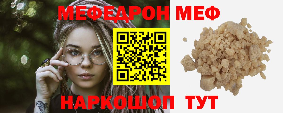 МЯУ-МЯУ мука  Ангарск  МЯУ-МЯУ VHQ 