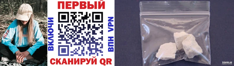 Первитин Methamphetamine  Ангарск 