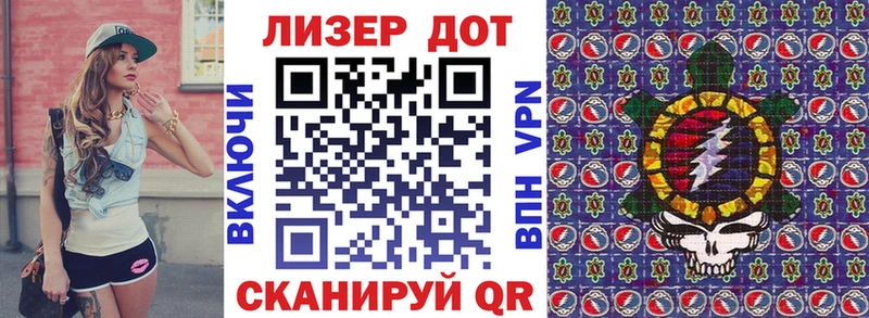 Марки NBOMe 1,8мг  что такое   Ангарск 