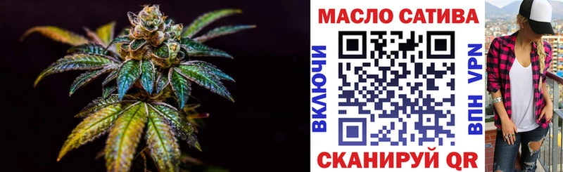 Дистиллят ТГК гашишное масло  Ангарск 