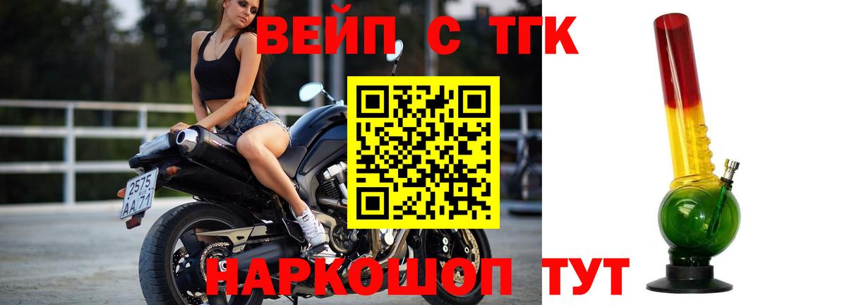 Дистиллят ТГК жижа Ангарск