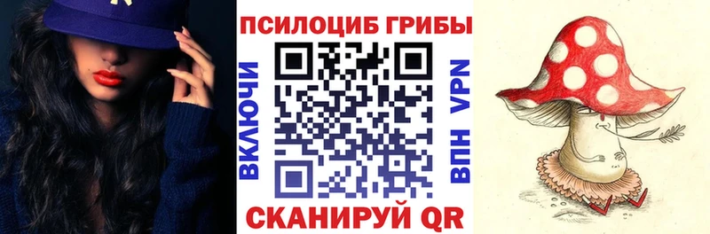 blacksprut рабочий сайт  Ангарск  Галлюциногенные грибы ЛСД 