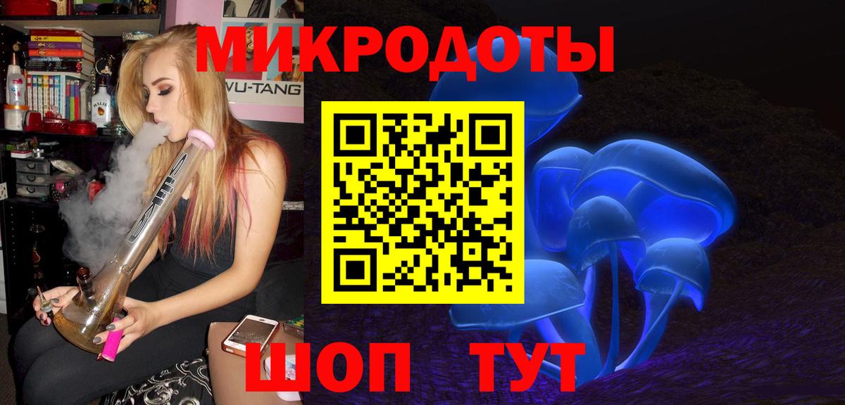 Псилоцибиновые грибы MAGIC MUSHROOMS  Вход с VPN  Ангарск 