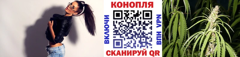 Канабис MAZAR  Ангарск 