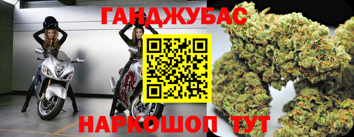 Конопля SATIVA & INDICA  Конопля индика  Вход с VPN  Ангарск  Конопля семена 